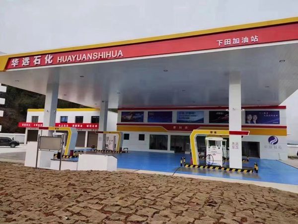 添新站/迎新春 湖南華遠石化有限公司下田加油站隆重開(kāi)業(yè)