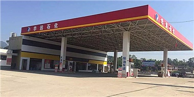 致新化縣紅旗加油站尊貴會(huì )員用戶(hù)的聲明