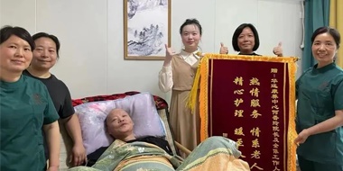 【康養故事】一份悄然而至的驚喜