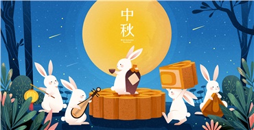 中秋佳節，華遠邀您“月”來(lái)“月”好！鉅惠來(lái)襲