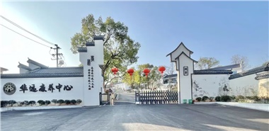 很多養老院，正在經(jīng)歷“四大折騰”