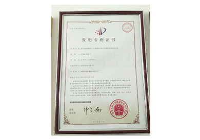 用于高溫裂解生產(chǎn)生物柴油過(guò)程中的腐蝕抑制劑及應用