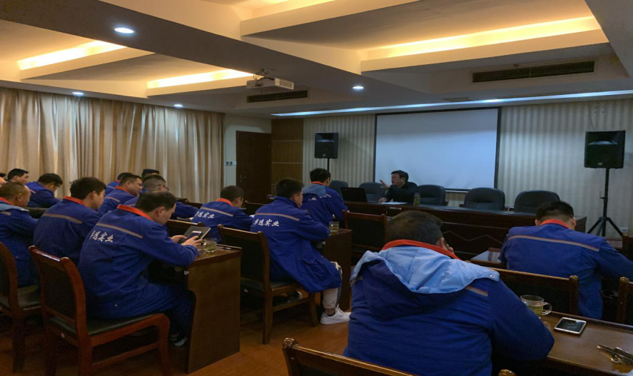 華遠石化加油站一季度總結會(huì )議召開(kāi)