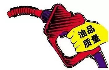 【知識分享】同標號油品為何顏色不一樣？是否代表質(zhì)量高低